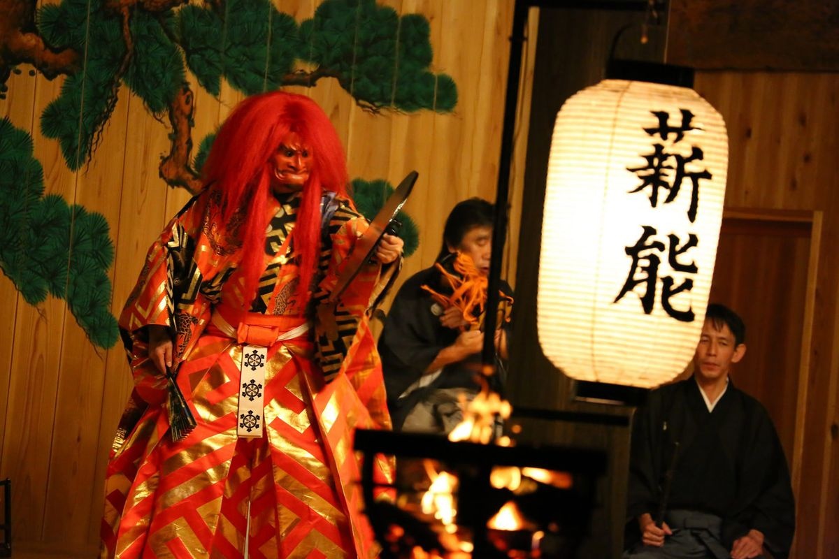 Chuson-ji Takibi Noh