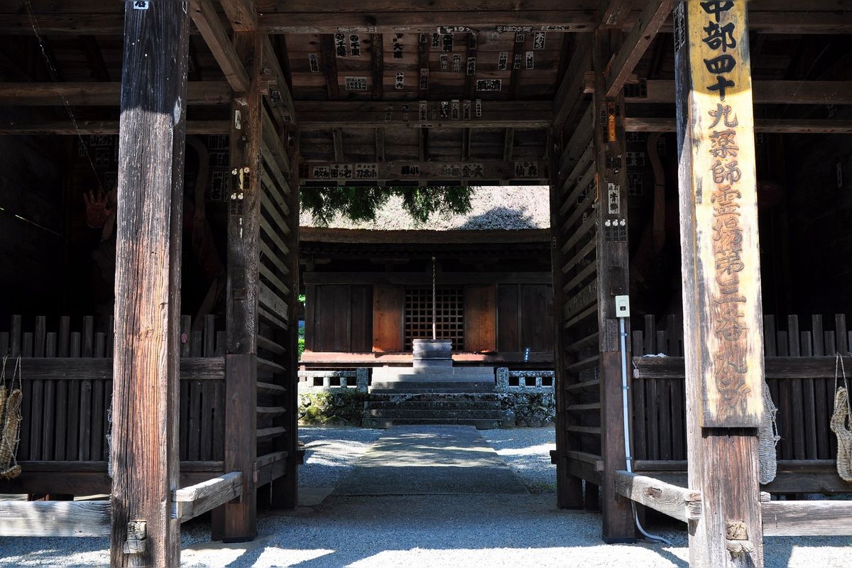 中禅寺