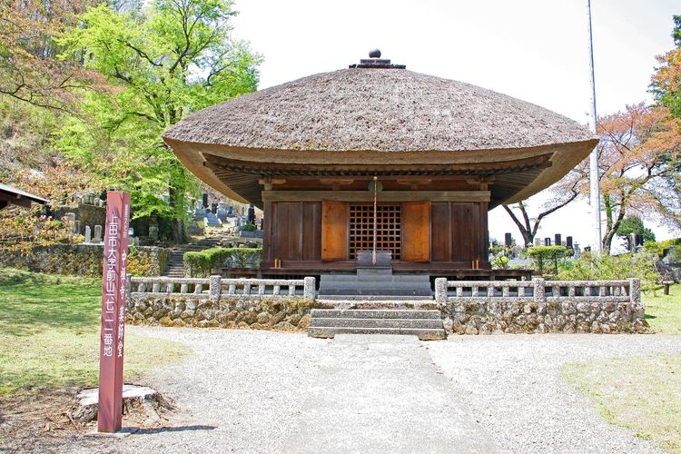 中禅寺