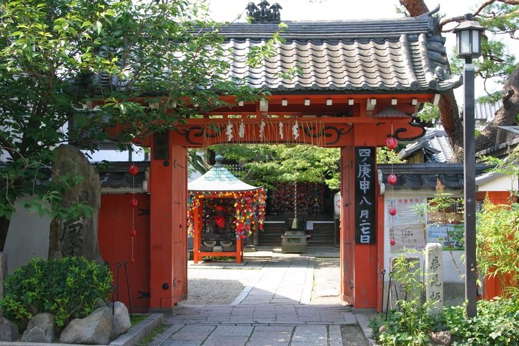 Đền Koshi-do (Yasaka Koshin-do) - Ngôi đền rực rỡ sắc màu tại Kyoto 2