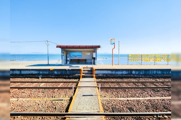 Omine Station