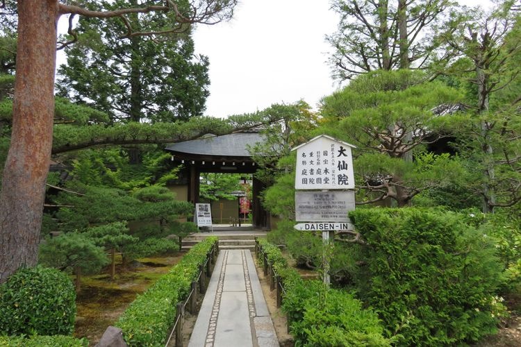 大徳寺大仙院