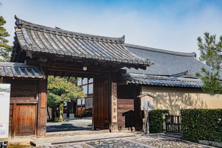 다이토쿠지 (Daitoku-ji) 2