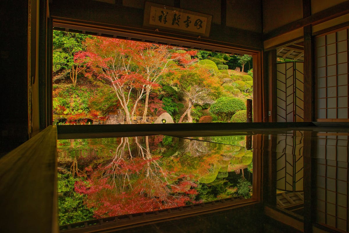 에이큐잔 주후쿠지 (Eikyuzan Jufukuji)