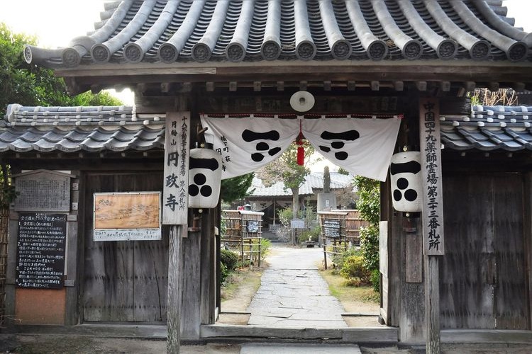 圓政寺 2