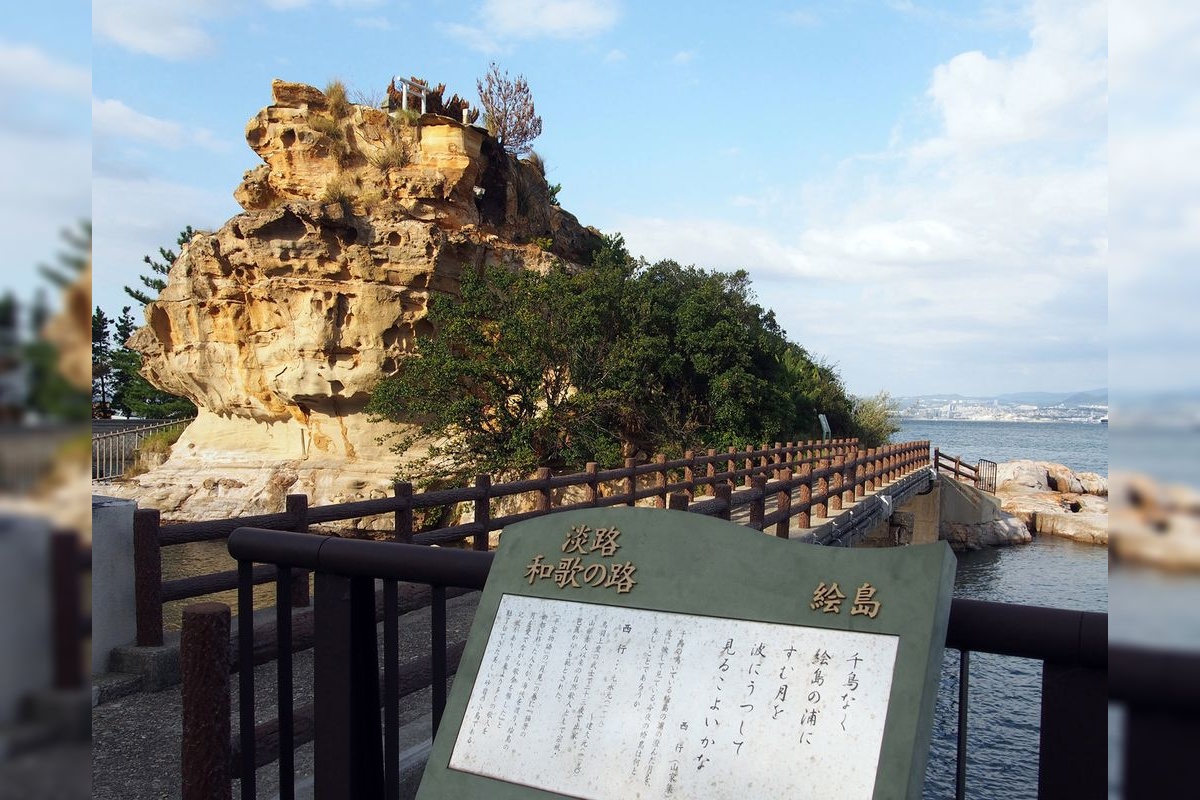 Eshima Island