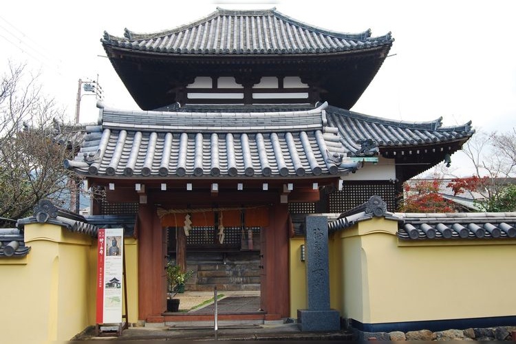 福智院