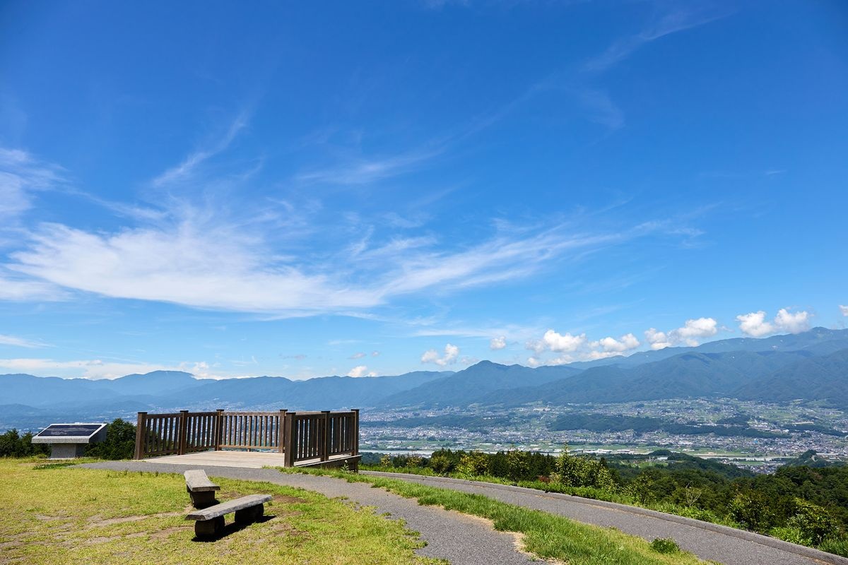 Fukushima Teppen Park