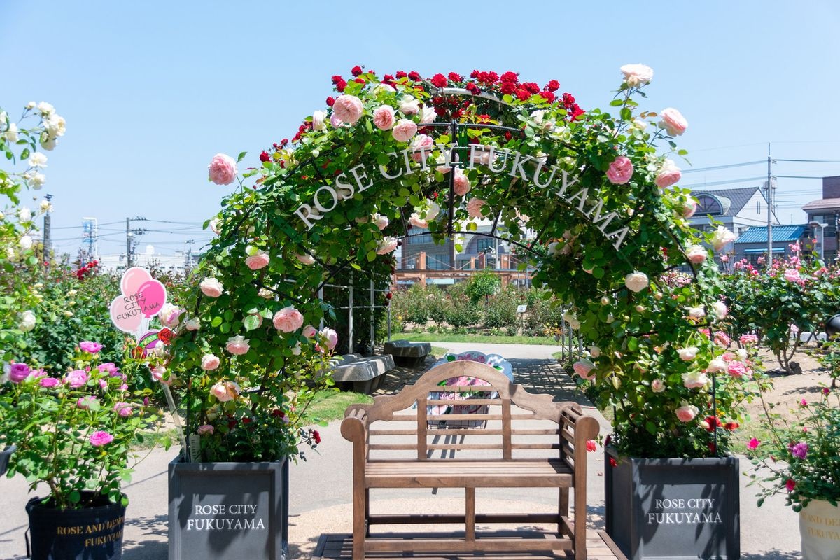 Fukuyama Rose Park