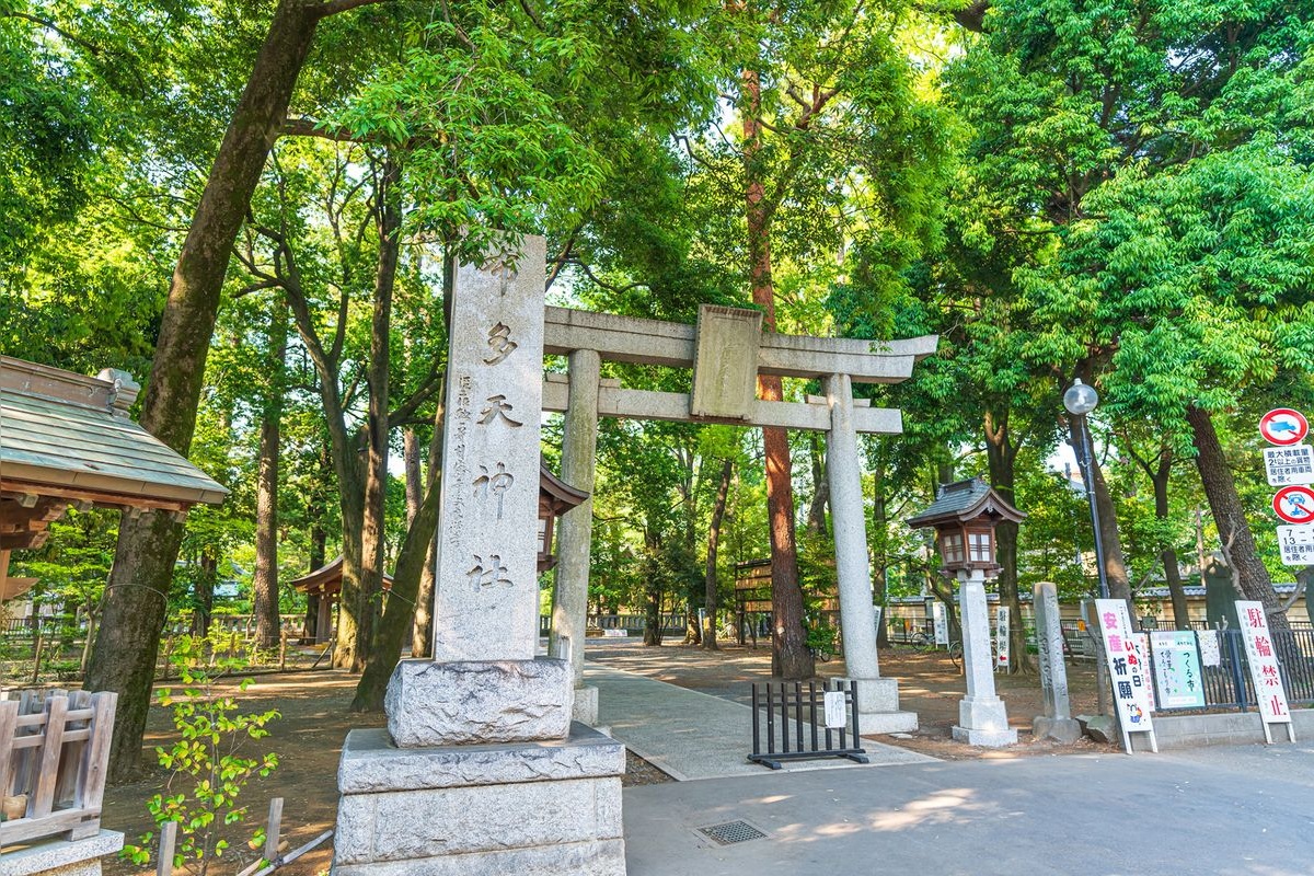 Đền Futa Tenjin