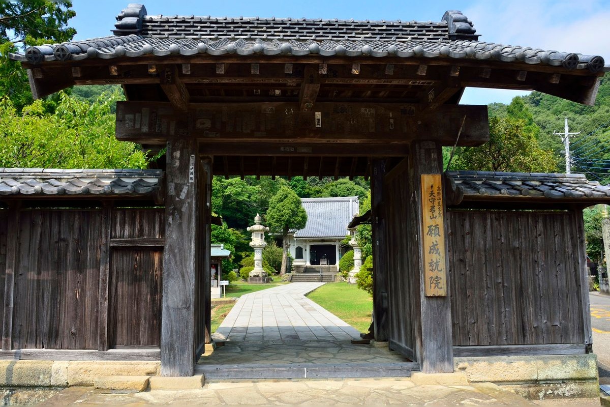 Ganjojuin