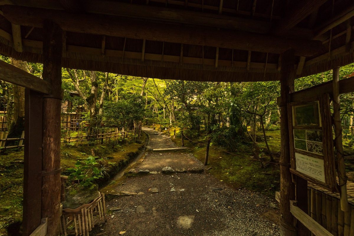 祇王寺 (Giou-ji)