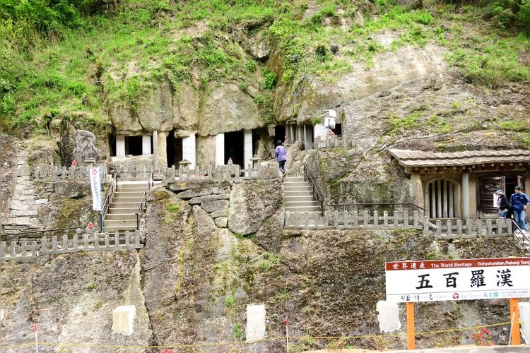 Gohyakurakan (Rakan-ji)