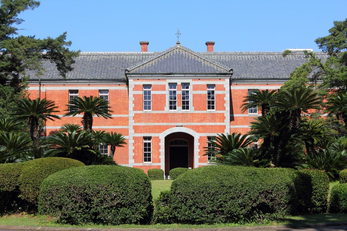 Goko Memorial Hall