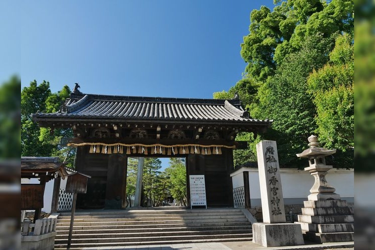 고쿠노미야 신사 (Gokounomiya Shrine)