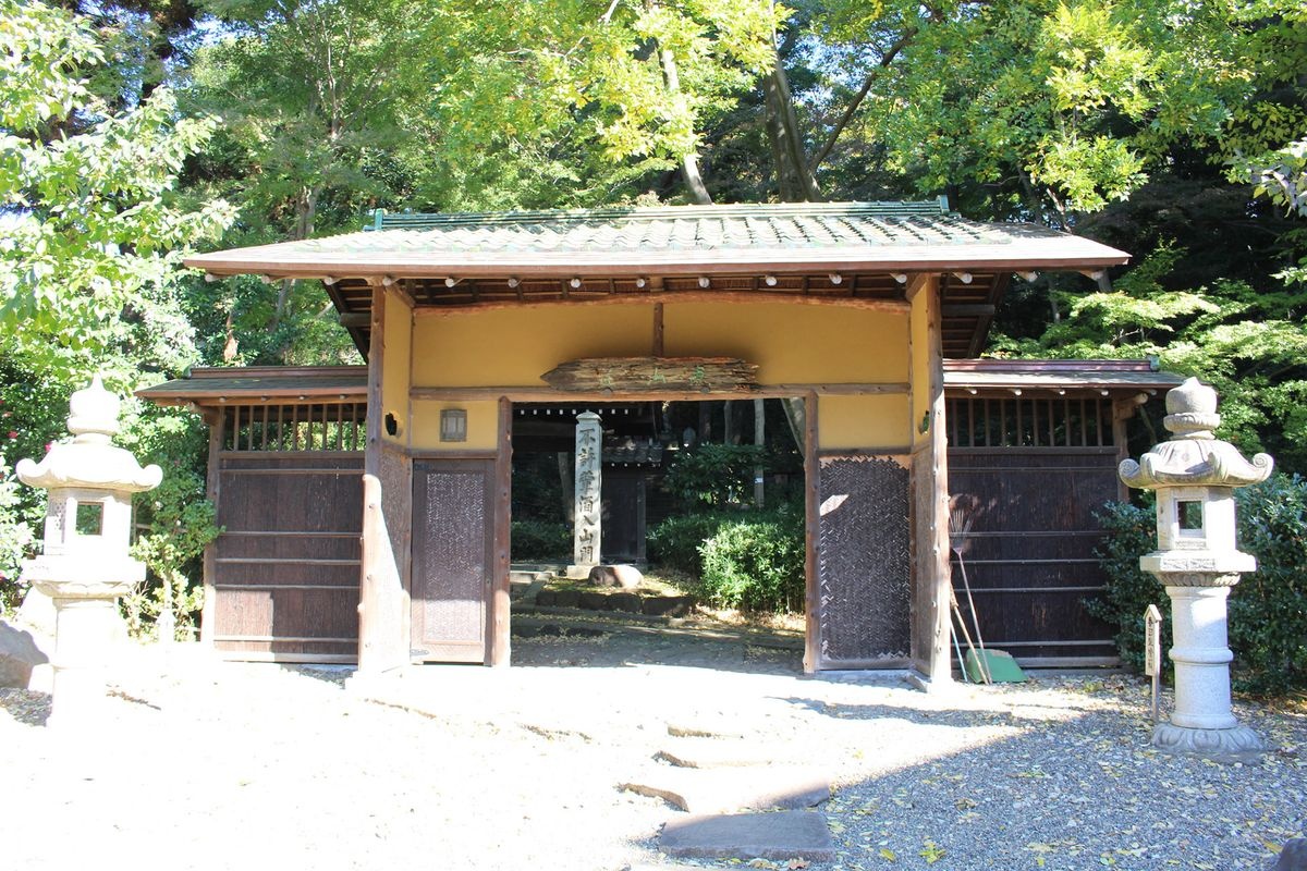 Museum of Mt. Gotoh