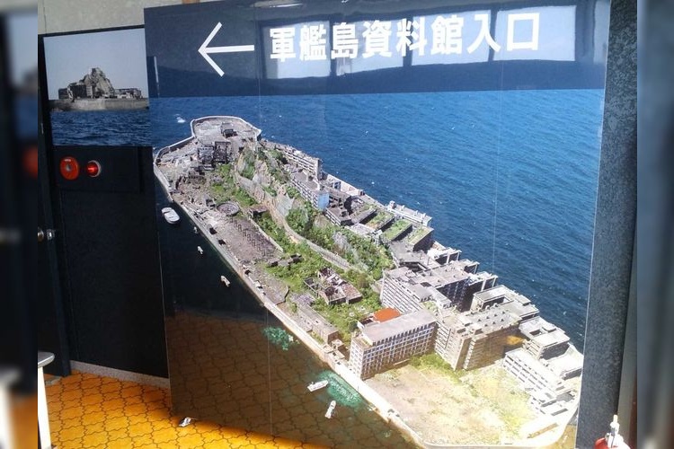 Gunkanjima Museum