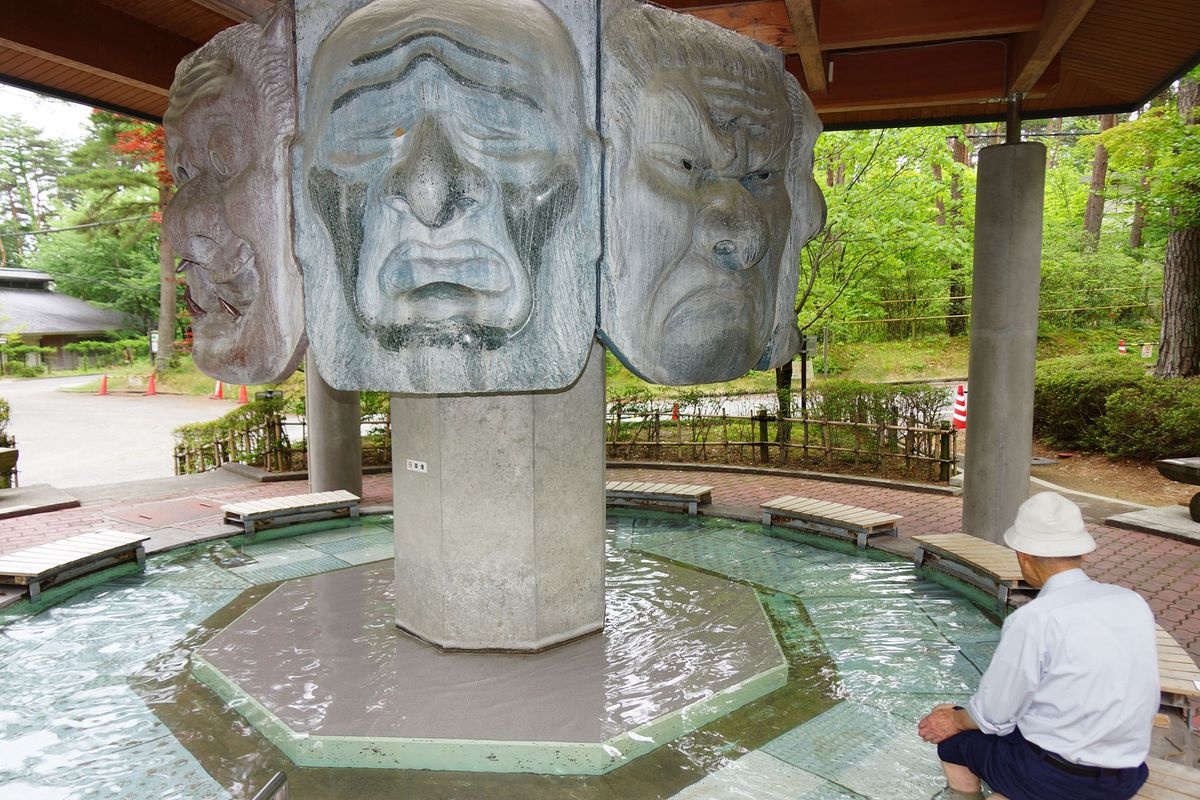 하치멘다이오 족욕탕 (Hachimen Daio Footbath)