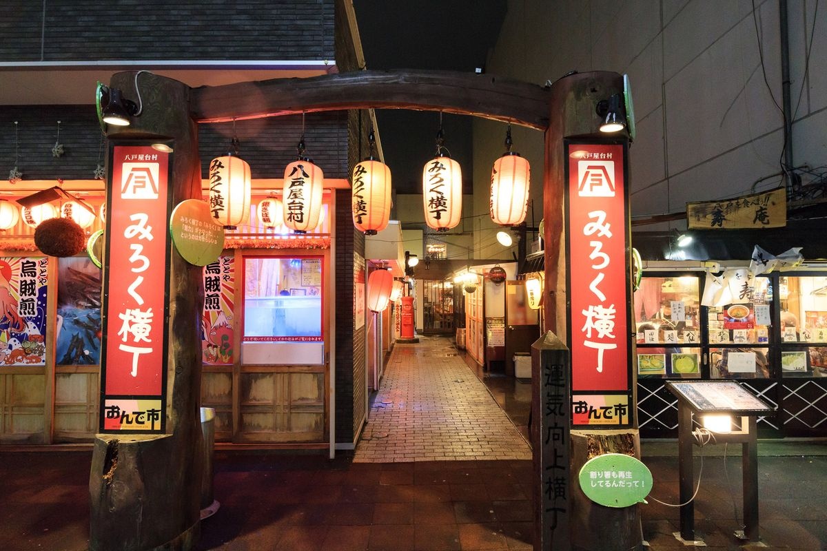 Hachinohe Yataimura Miroku Yokocho