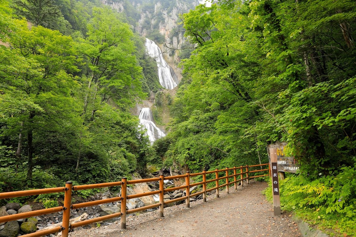 Hagoromo no Taki