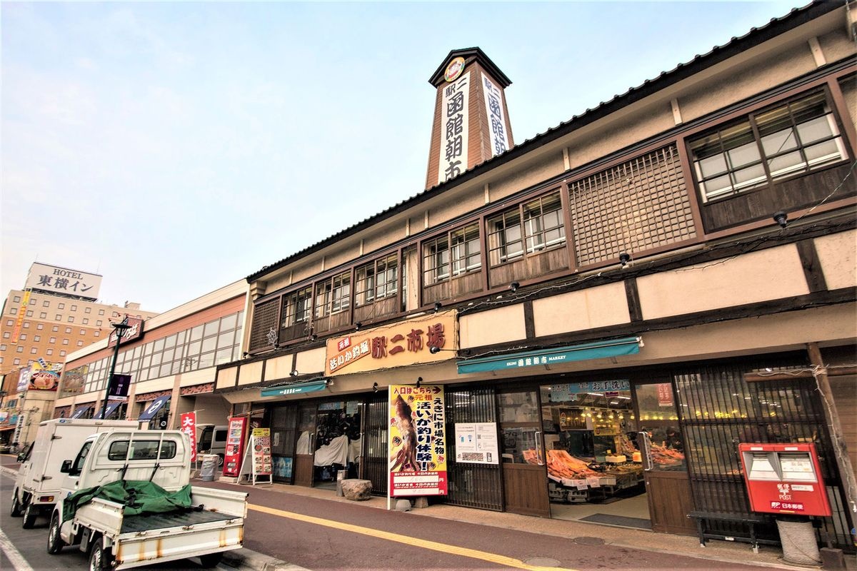 函館朝市