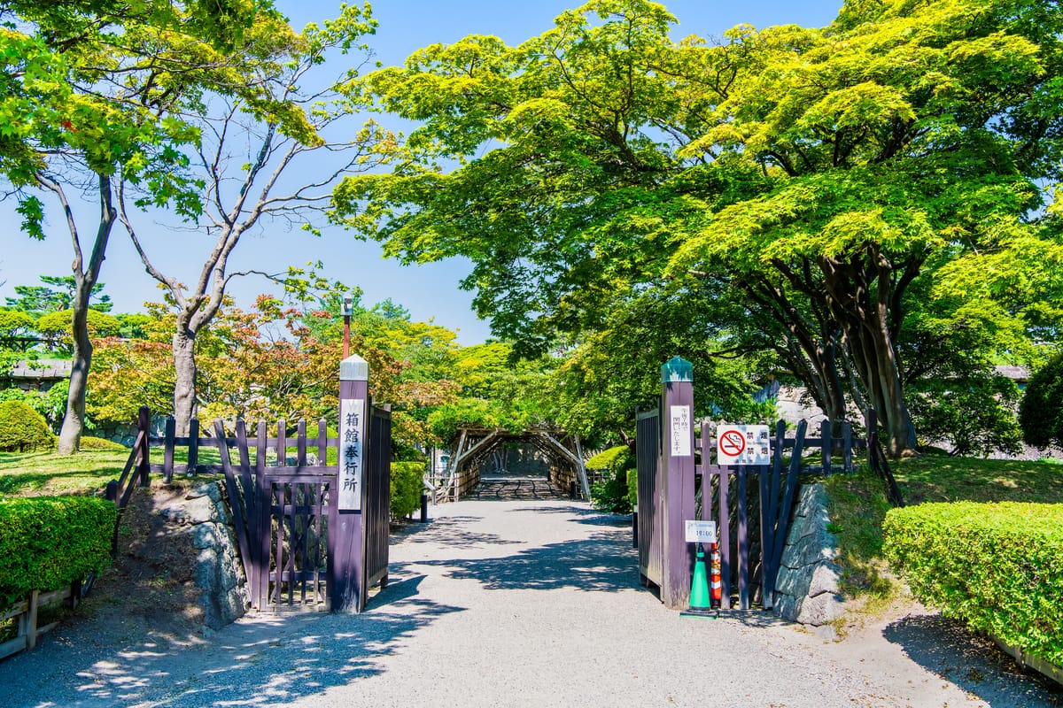 Hakodate Bugyosho (Hakodate Magistrato)