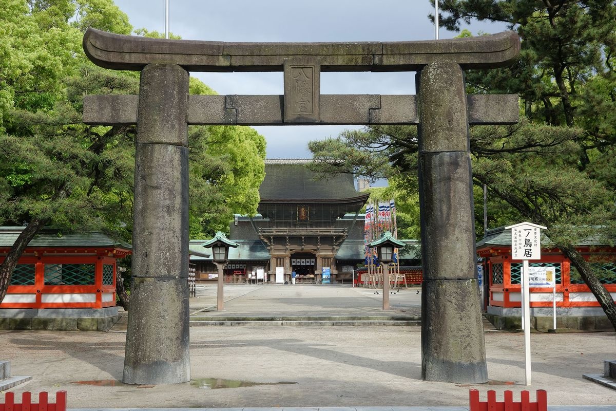 Hakosanzan (Hakosankyu)