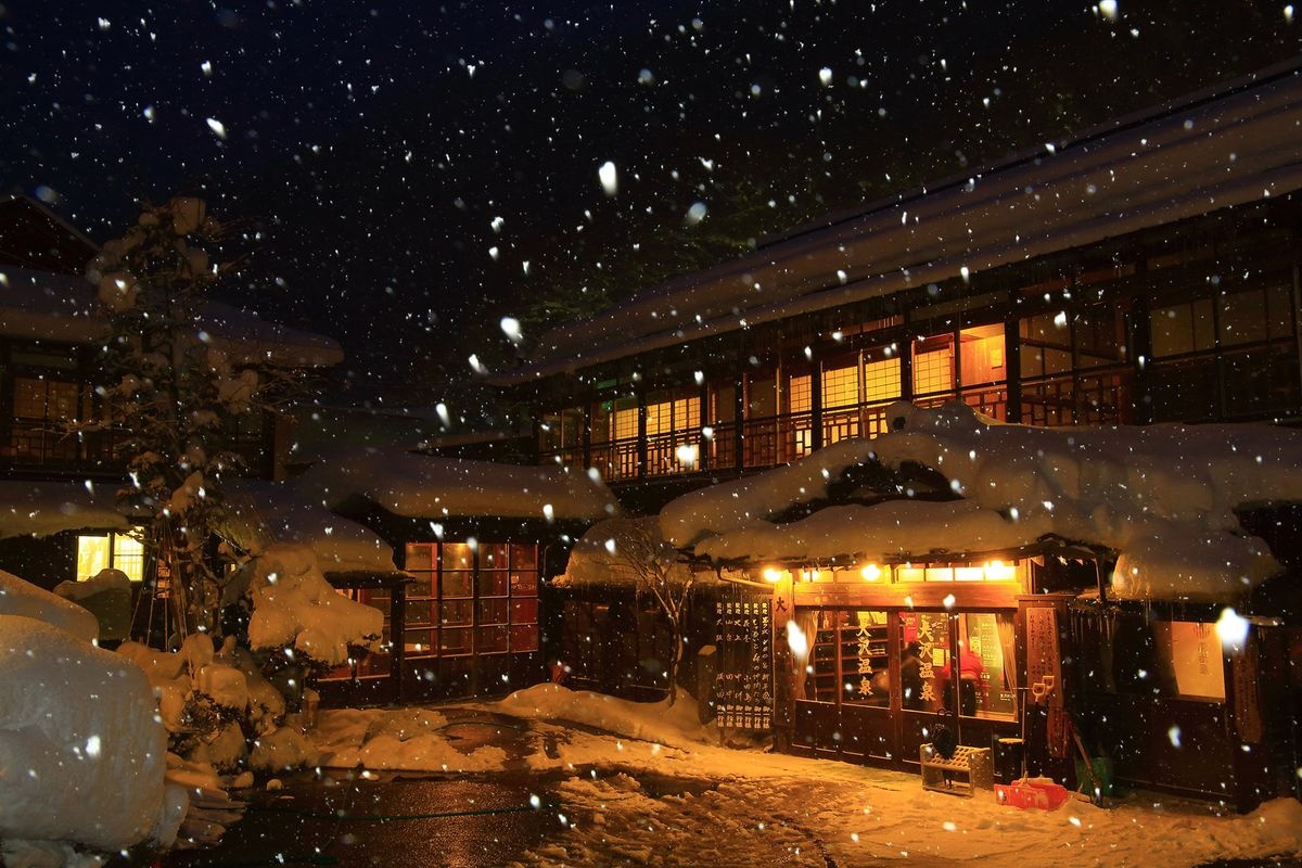 Hanamaki Onsenkyo