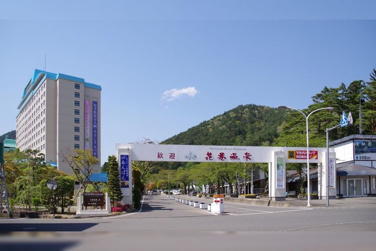 Hanamaki Onsenkyo