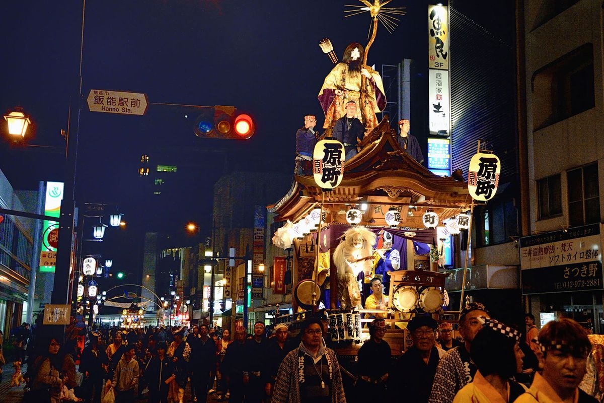 Hanno Matsuri