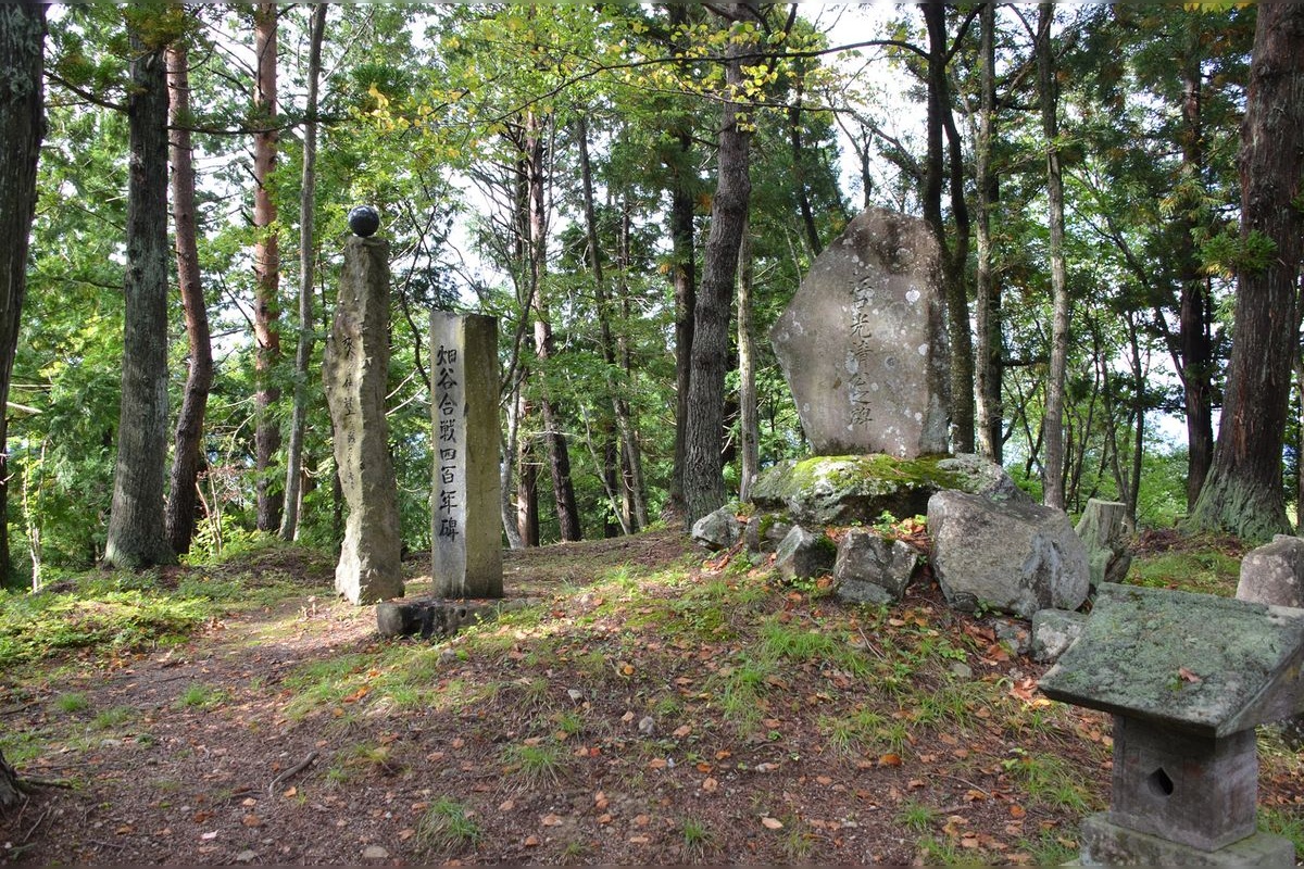 Situs Benteng Hataya (Hataya-jo)