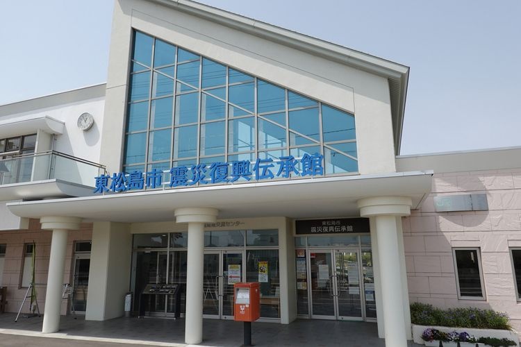 Higashimatsushima City Disaster Reconstruction Memorial Hall 2