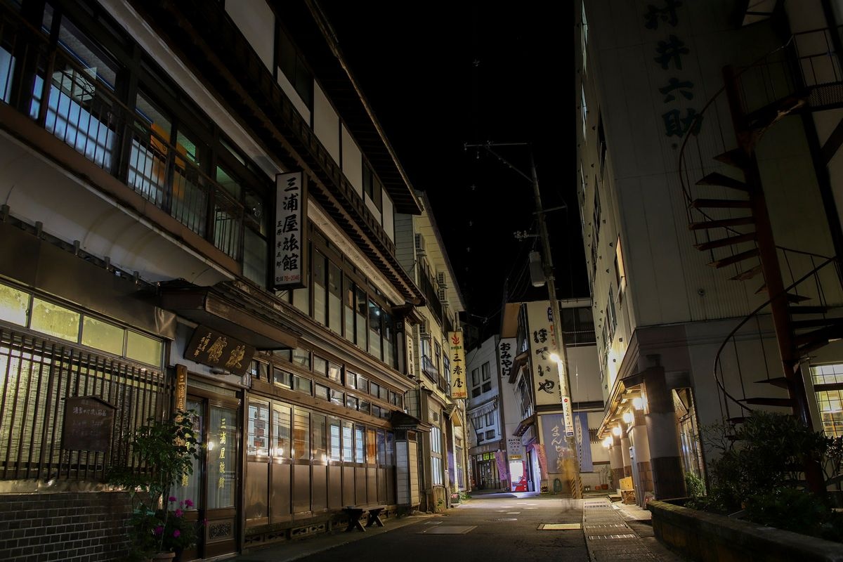 Hijiori Onsen