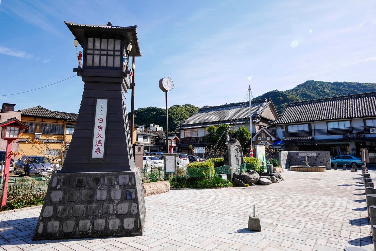 日奈久温泉