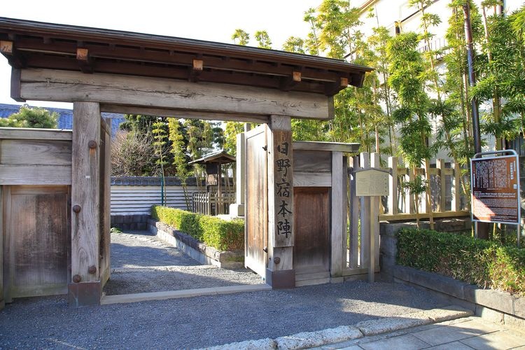 Hinojuku Honjin