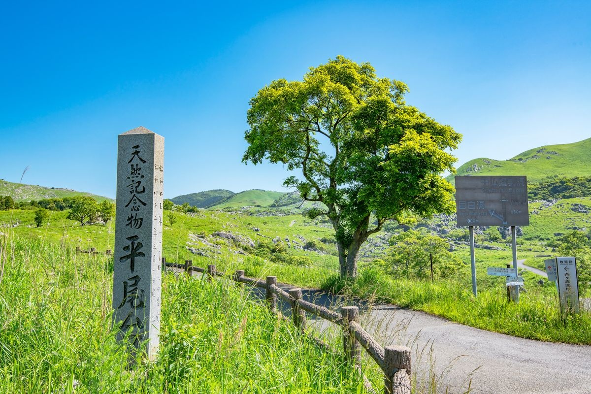 Hiraodai