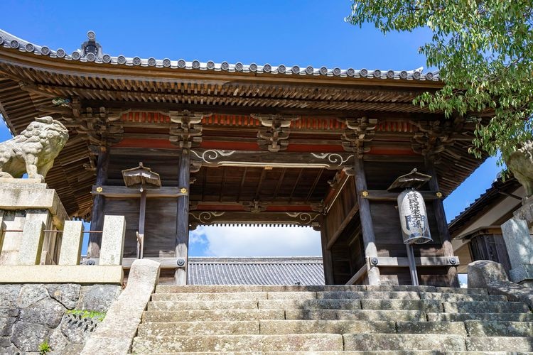 Hiromine Jinja