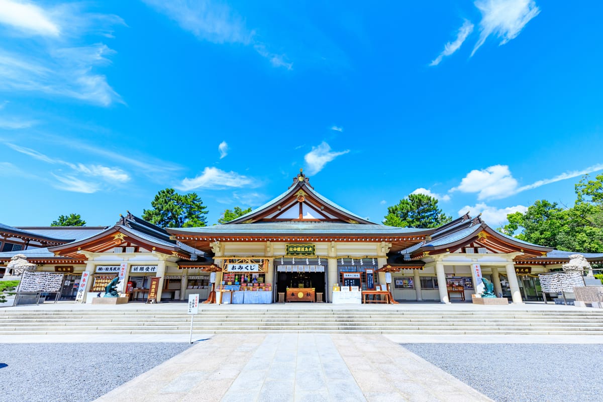 広島護国神社