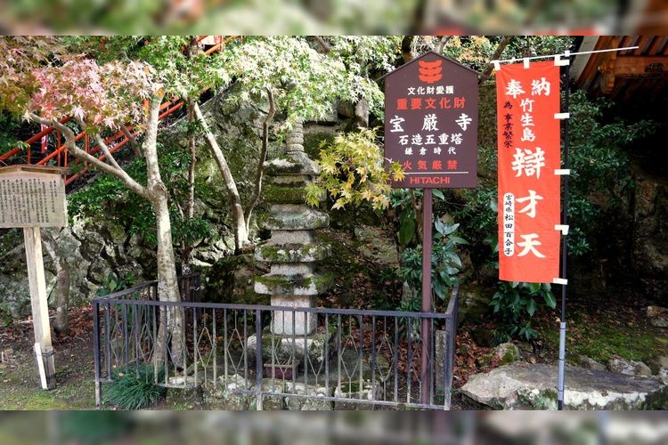 วัดโบคอนจิ (Hōgon-ji) 2