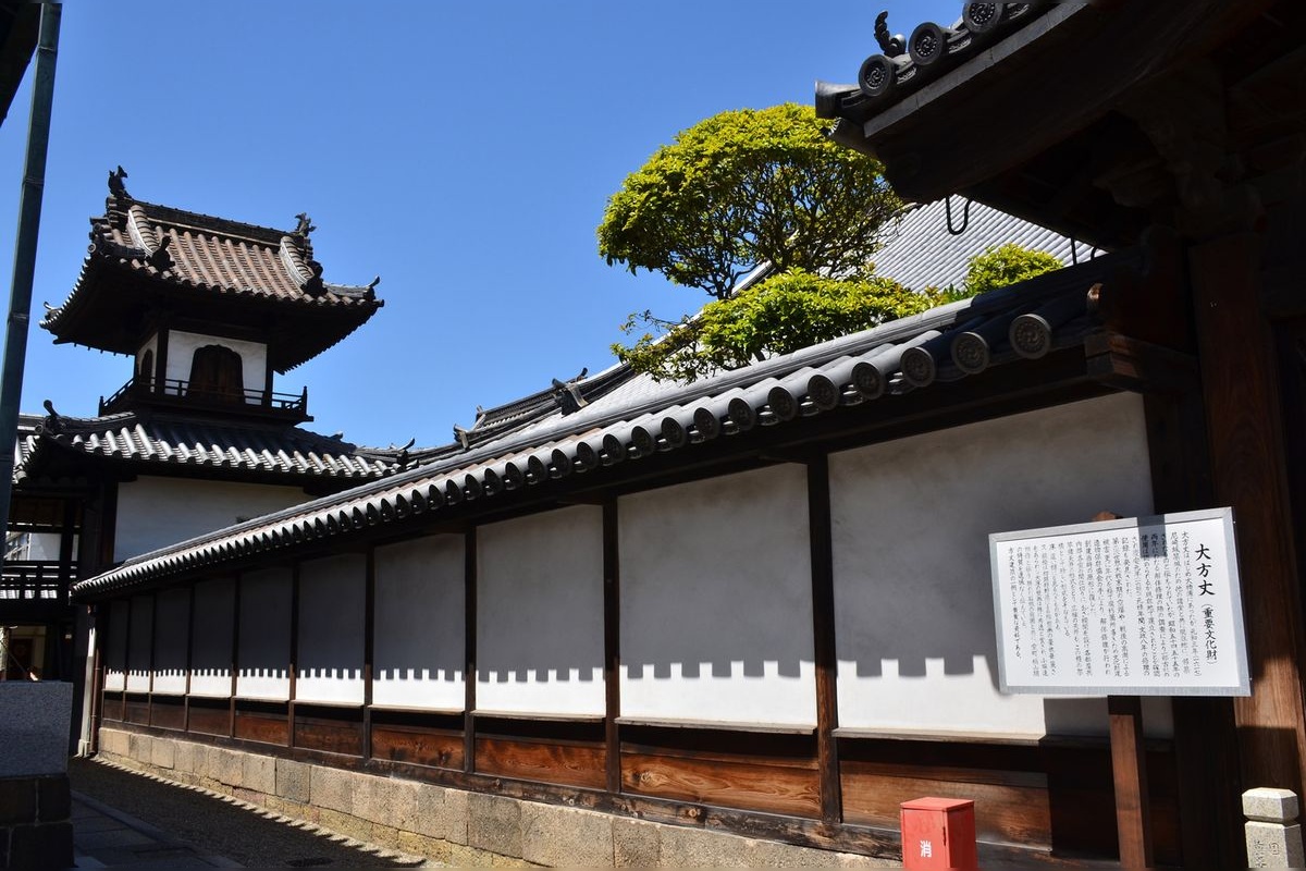 Exposición de Tesoros de Honko-ji (Shukan-kai)