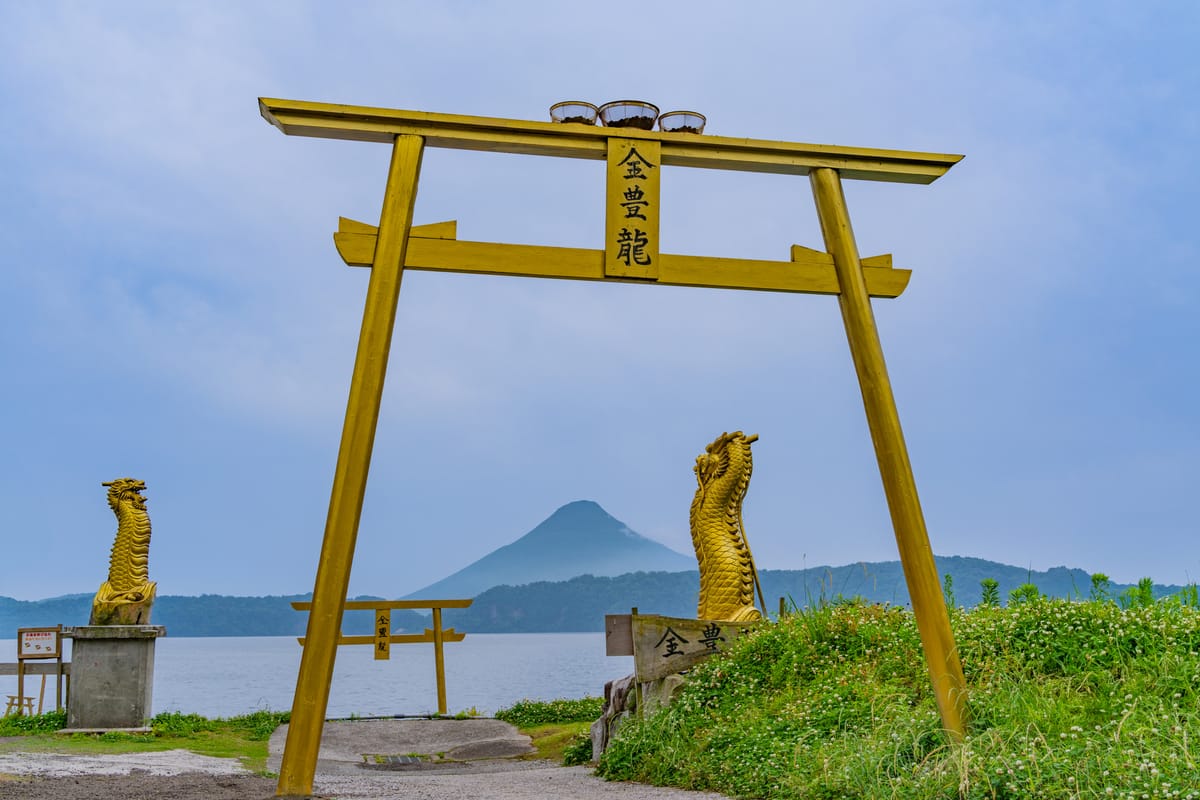 Lago Ikeda