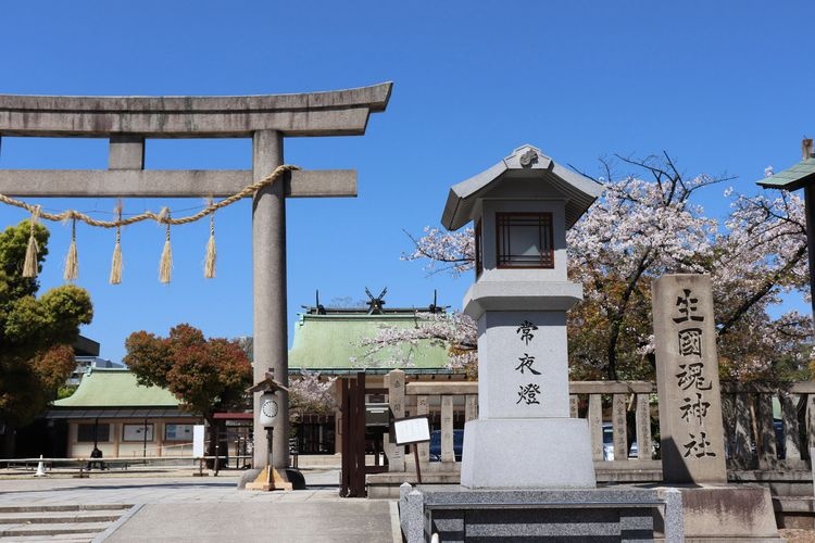 이쿠쿠모리 신사 (난바 대사)