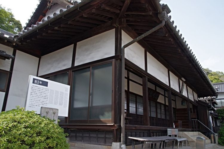 医王寺 2