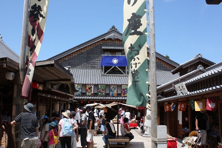 伊勢神宮 誤齋町・御賀橫丁