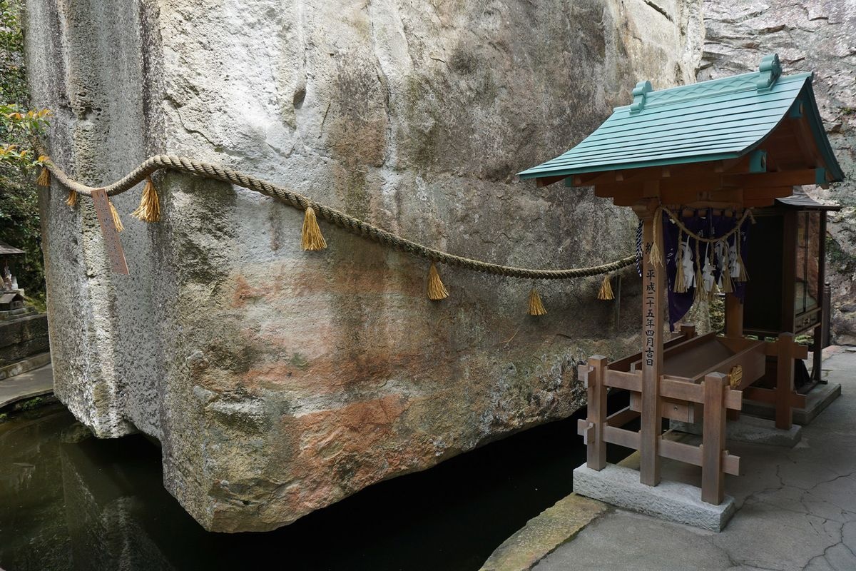ishi Jinja Shrine