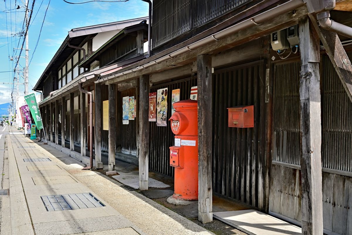 Ishibaya Residence