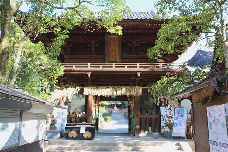 Ishite-ji Temple