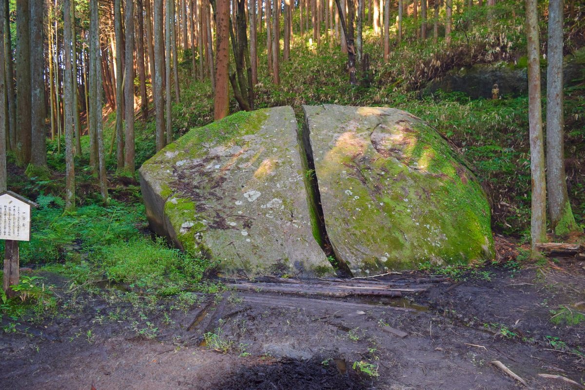 一刀石 (Ittoseki)