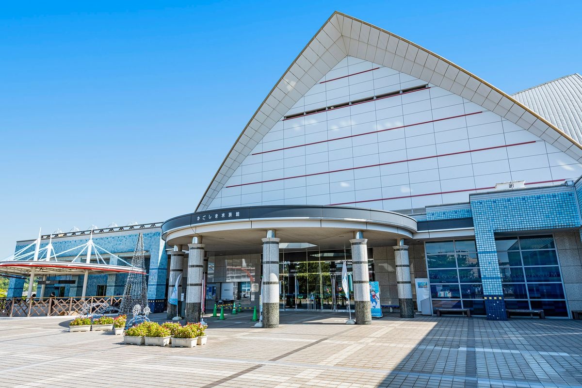 Iwo World Kagoshima Aquarium