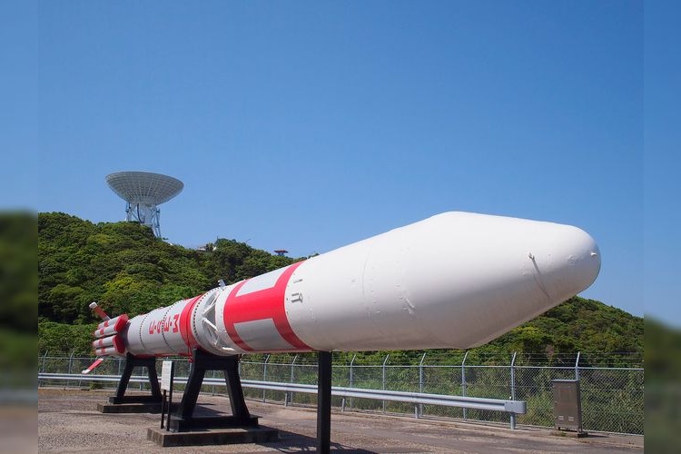 Centro de Observación Espacial de JAXA de Uchinoura